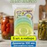 ВАКС КВК-100 Вакуумные крышки для банок 5 шт. без насоса
