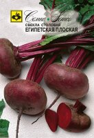 Семена Свекла Египетская плоская 2 пакета