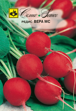 Семена Редис Вера МС 2 пакета