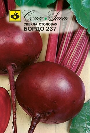 Семена Свекла Бордо-237 3 шт