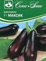 Семена Баклажан Максик F1