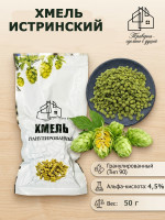 Хмель гранулированный Истринский Россия, 50 г / Ингредиенты для домашнего пива и пивоварения
