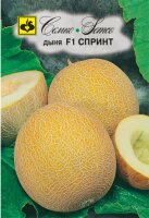 Семена Дыня Спринт F1