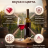 50 г Танины для красного вина Энотанин Руж Премьер, ингредиенты для домашнего виноделия, стабилизатор цвета и вкуса