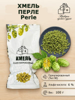 Хмель гранулированный Перле (Perle) Альфа 6% 100г / Ингредиенты для пива и медовухи