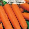 Семена Морковь Нантская Семко F1