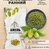 100 г Хмель Московский ранний гранулированный для пивоварения и медовухи, Траверна сделано с душой
