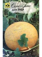 Семена Дыня Лада 2 пакета