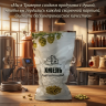 Хмель гранулированный Магнум (Magnum) тип 90 альфа 11% 100 г / Ингредиенты для пива и медовухи