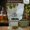 Хмель гранулированный Магнум (Magnum) тип 90 альфа 11% 100 г / Ингредиенты для пива и медовухи