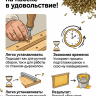 Втулки для рамок, 1 кг