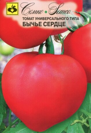 Семена Томат Бычье Сердце 0,1 г 3 пакета