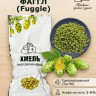 Хмель гранулированный Fuggle (Фаггл) UK, 100 г / Ингредиенты для пива и пивоварения