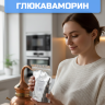 Фермент Глюкаваморин 1000 г