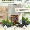1 000 г Черноплодная рябина сушеная / Ягоды аронии сухие 1 кг для чая и настоек, ПП суперфуд без сахара