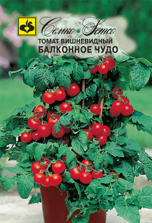 Семена Томат Балконное Чудо (красное) 0.05 г 2 пакета