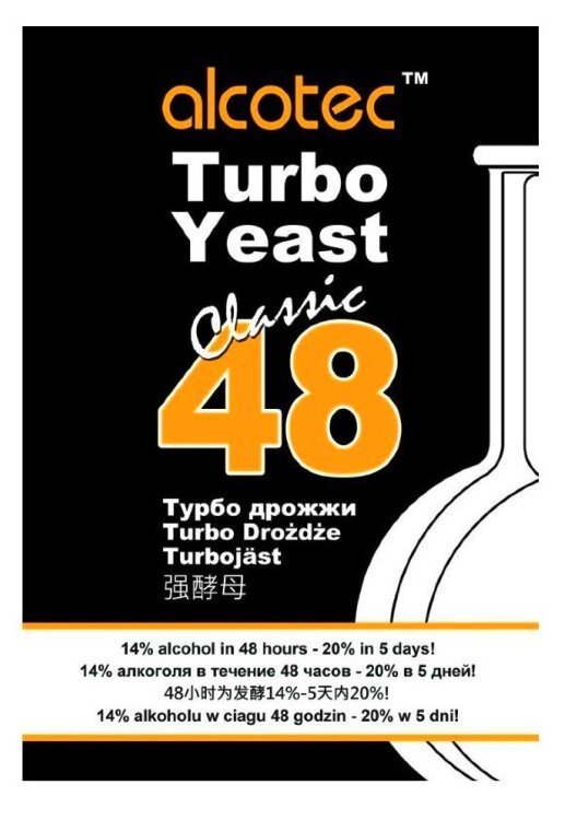 Спиртовые дрожжи Alcotec 48 Turbo, 130 г 5 шт