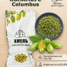 Хмель гранулированный Колумбус (Columbus) Тип 90, альфа 9,5-10,8% 50 гр / Ингредиенты для пивоварения