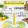 Система вакуумного консервирования ВАКС-Лимон, набор для банок: насос + 10 крышек